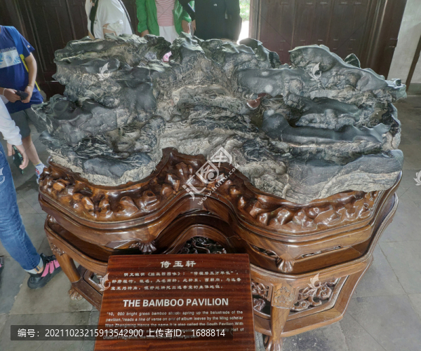 蘇州拙政園
