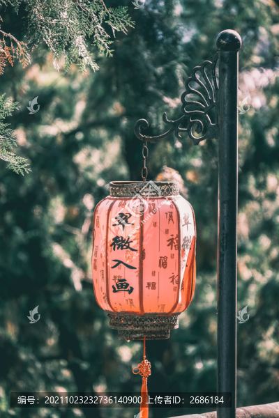 八大處公園