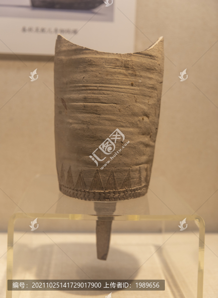 戰(zhàn)國原始瓷句鑃