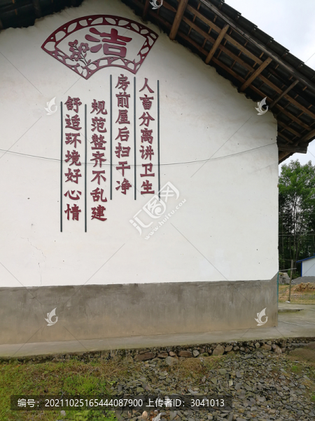 鄉(xiāng)村文化