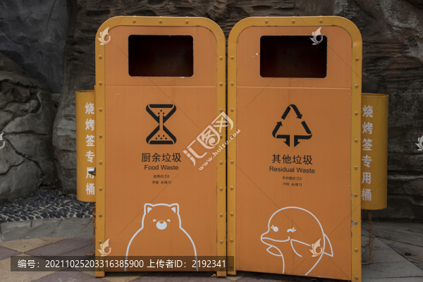 分類垃圾箱
