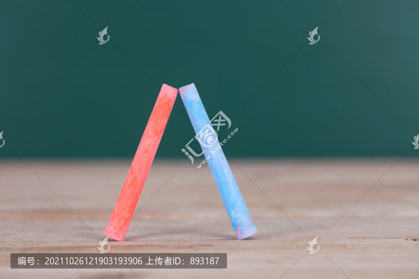 教育投資