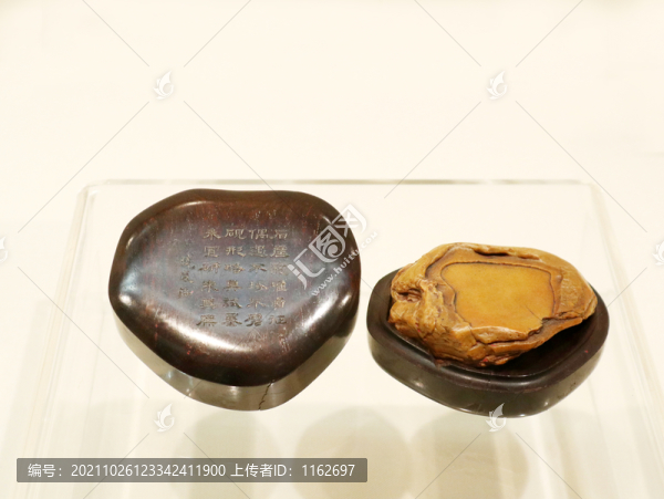 瑪瑙硯