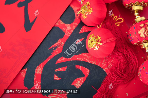 紅色春聯(lián)上的小燈籠裝飾品