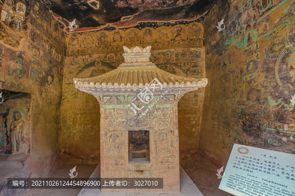 炳靈寺石窟