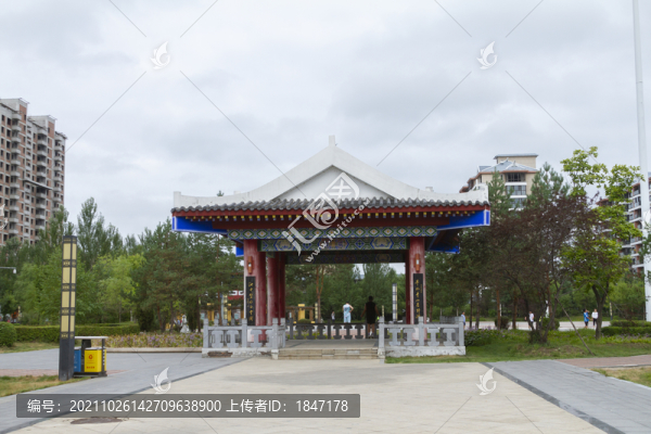 公園