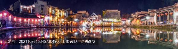 巨幅安徽宏村月沼夜色美圖
