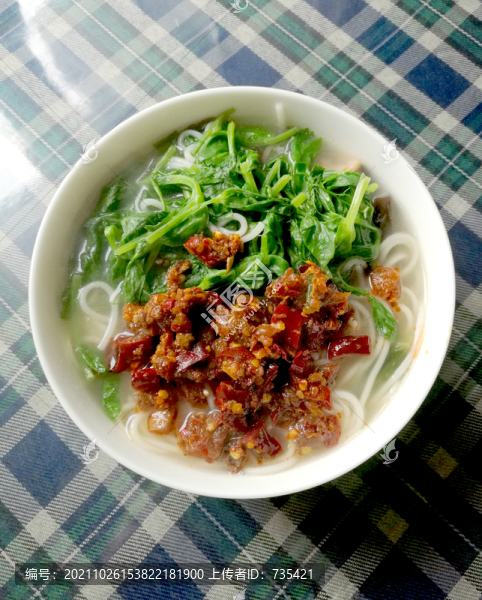 辣子面