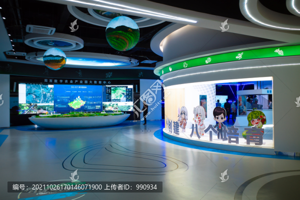 陽西農(nóng)業(yè)展覽館
