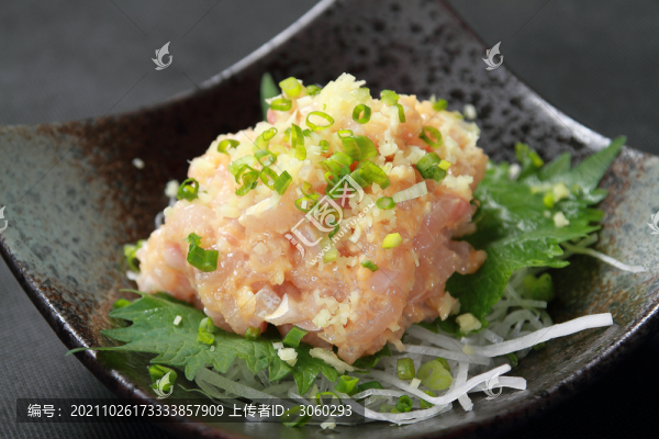 章紅魚