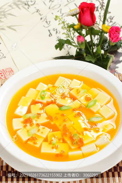玉子豆腐