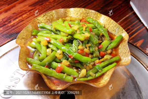 酸辣四季豆