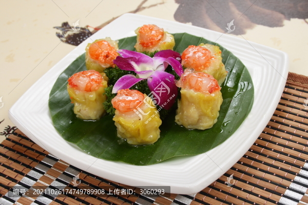 燒麥皇