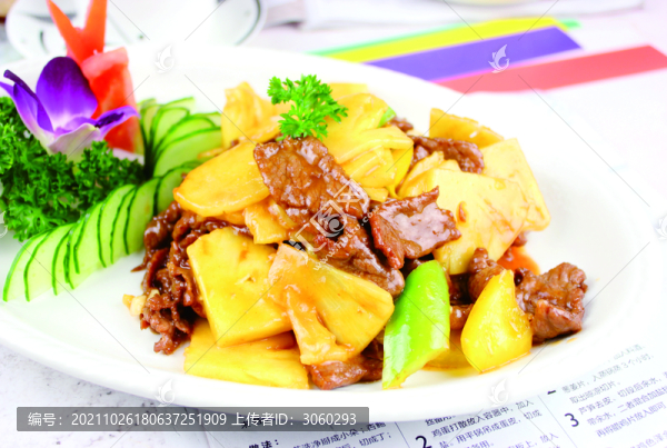 菠蘿炒牛肉