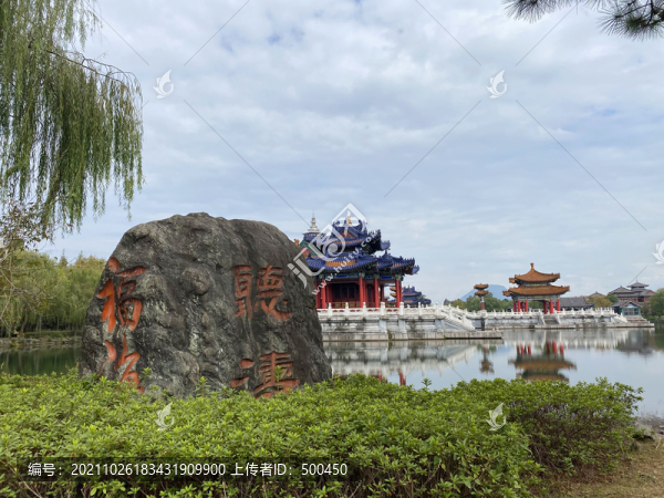 橫店華夏文化園