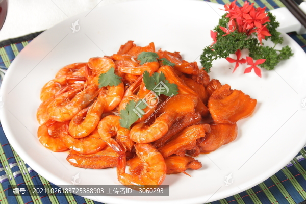 鮮蝦咸肉