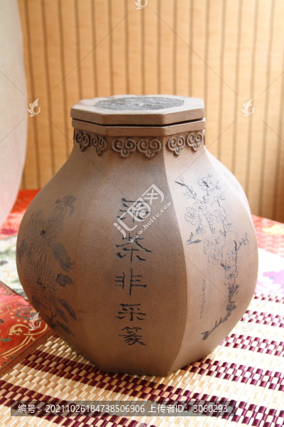 茶缸