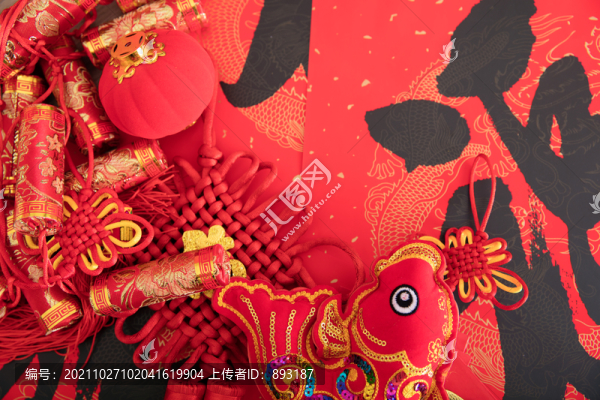 魚形掛飾和其它相關(guān)物品