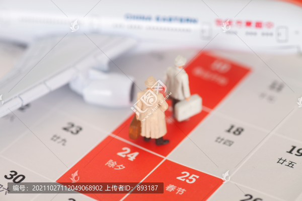 臺(tái)歷上正在登機(jī)的微縮人偶模型