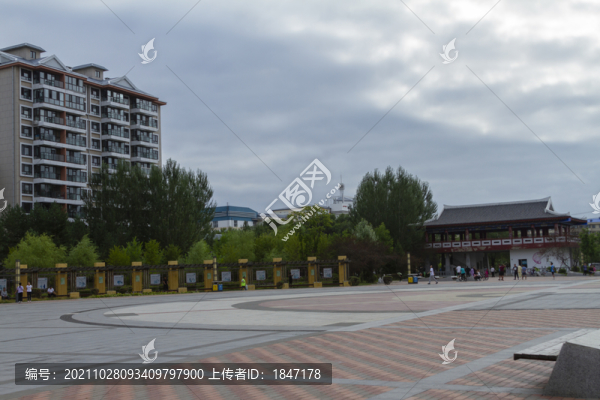 街心公園