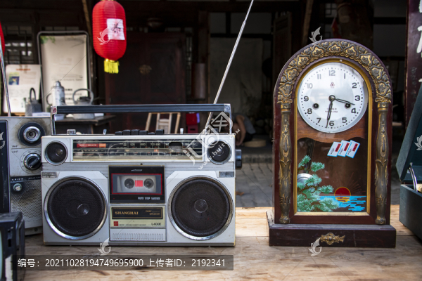 老物件老家電