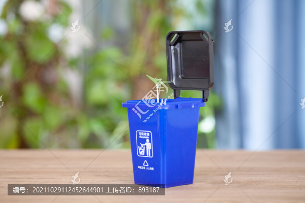 環(huán)保垃圾分類