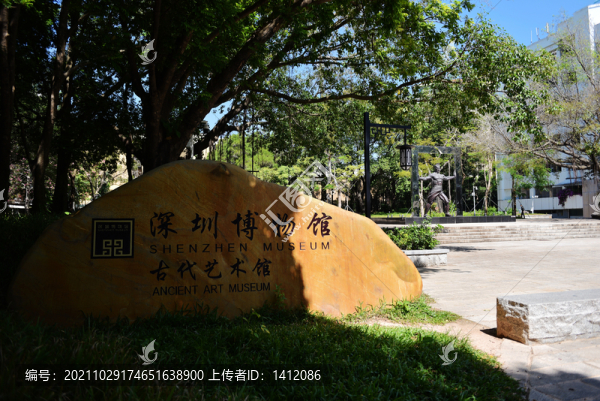深圳博物館古代藝術(shù)館