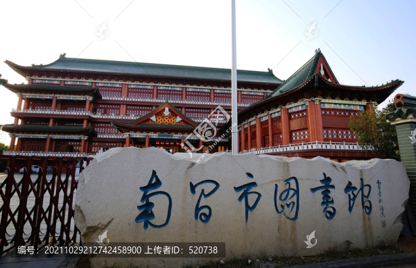 南昌市圖書(shū)館