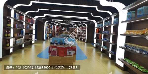 直播基地