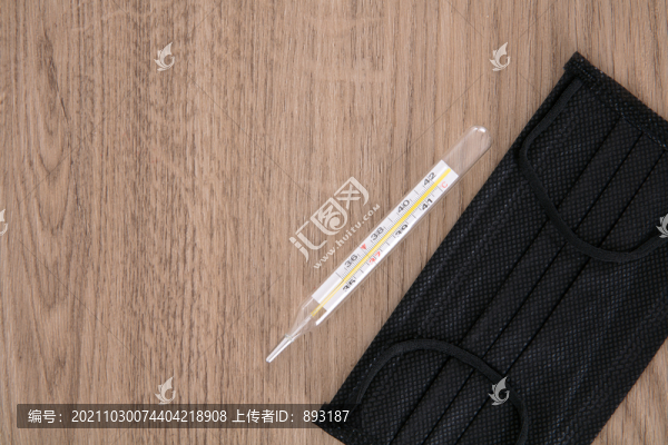 一個(gè)體溫計(jì)和一個(gè)醫(yī)用口罩