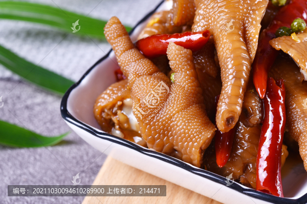椒麻雞爪
