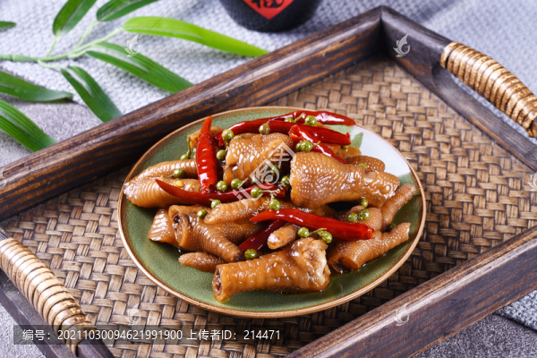 椒麻雞爪
