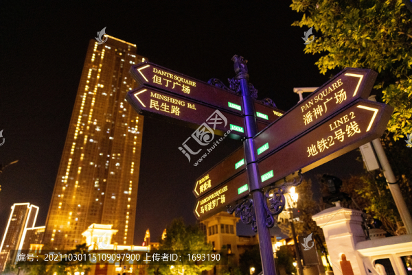 夜景城市下的路標(biāo)和寫字樓