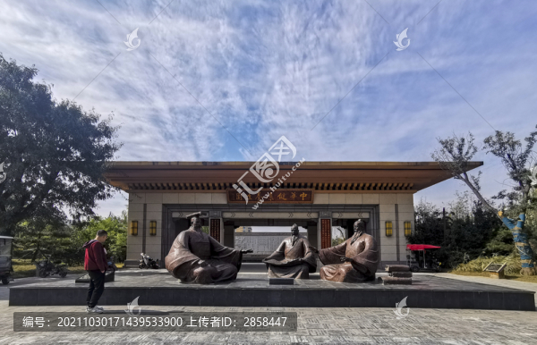 中華健康養(yǎng)生園