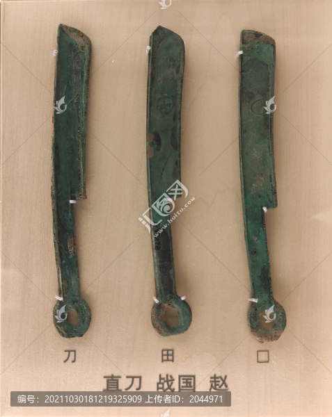 直刀戰(zhàn)國趙