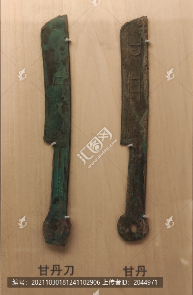 甘丹刀戰(zhàn)國趙