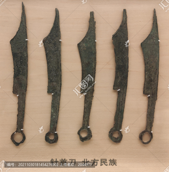 尖首刀北方民族戰(zhàn)國