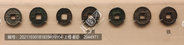 大泉五十新朝