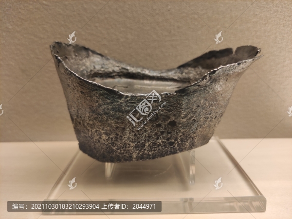 咸豐七年江海關(guān)元寶錠