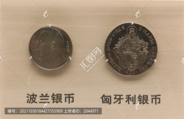 波蘭銀幣匈牙利銀幣