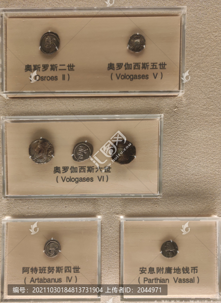 阿特班努斯四世錢幣