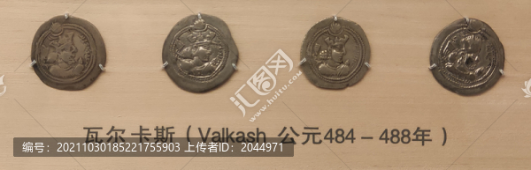 瓦爾卡斯錢幣