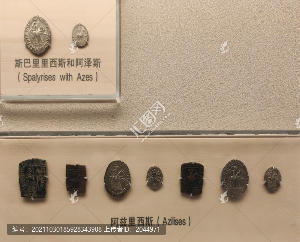 斯巴里里西斯和阿澤斯錢幣