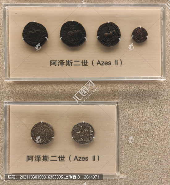 阿澤斯二世錢幣