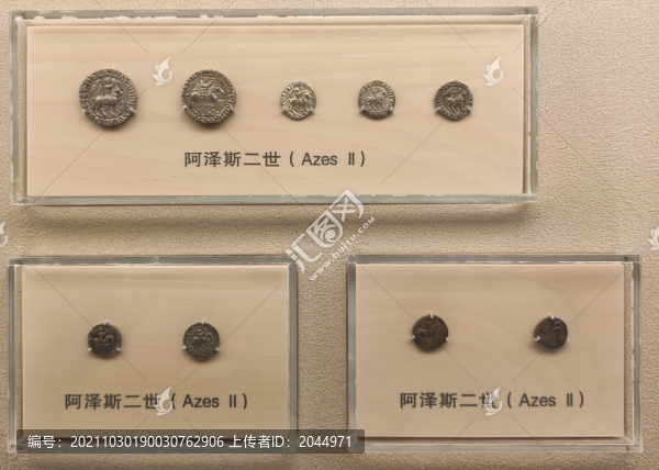 阿澤斯二世