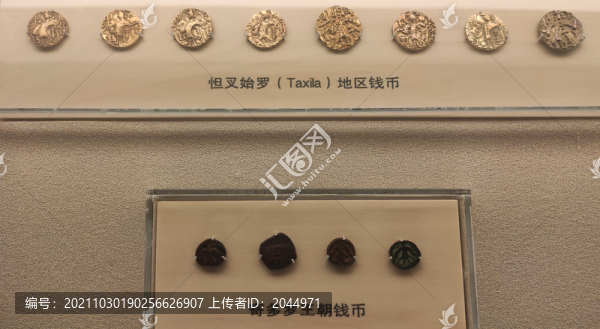 恒叉始羅地區(qū)錢幣