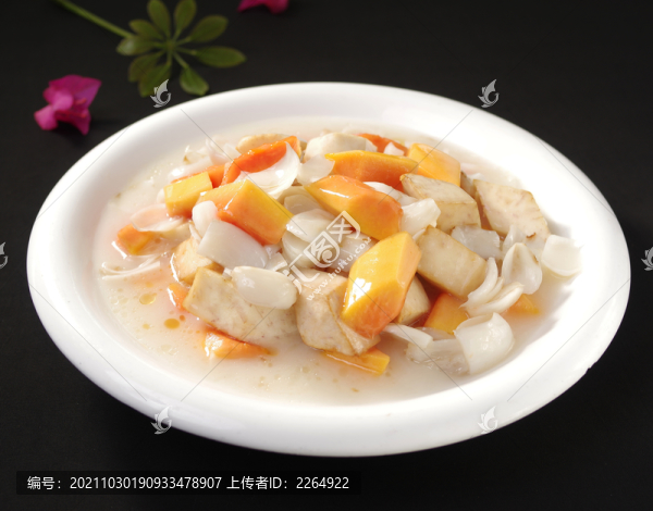 百合香芋煮木瓜
