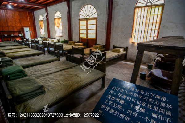 鎮(zhèn)遠(yuǎn)和平村