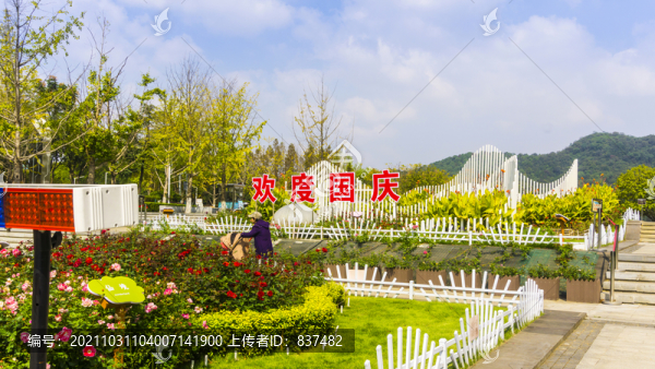 尖山湖公園入口