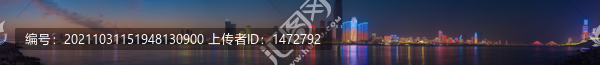 湖北武漢城市天際線風(fēng)光